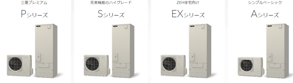 三菱エコキュートSRT-P466UB-BSをご検討の方へ