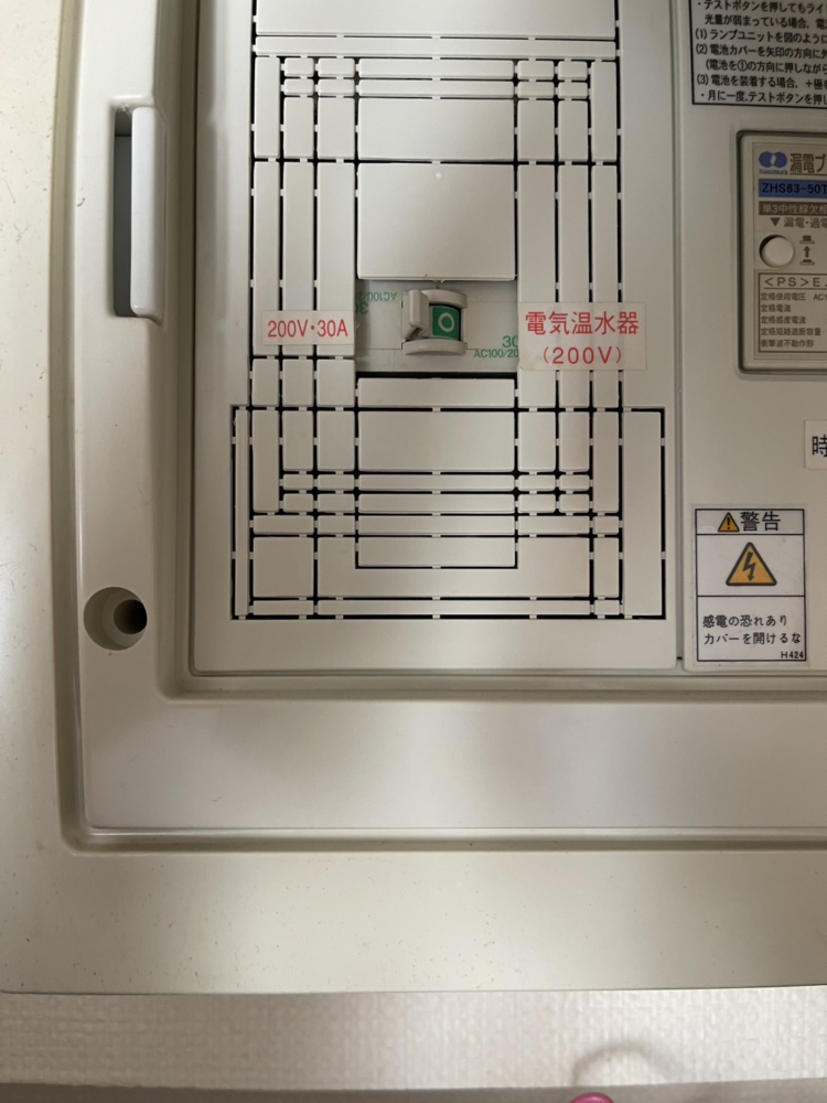 パナソニックエコキュートHE-37W3QWSからダイキンエコキュートEQX37XFTV｜エコキュート交換工事｜埼玉県春日部市大沼｜