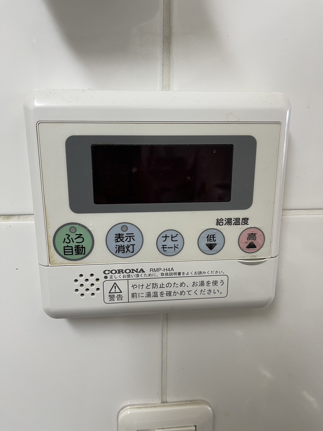 三菱エコキュートSRT-HPT37W1から三菱エコキュートSRT-S376|エコキュート交換工事|茨城県行方市山田|