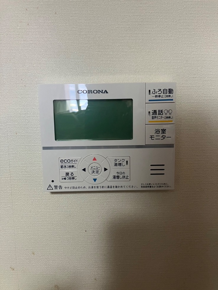 コロナエコキュートCHP-H3024A2からコロナエコキュートCHP-ED302AY5｜エコキュート交換工事｜埼玉県越谷市南越谷｜マンション｜ディークラディア新越谷