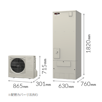 三菱エコキュートSRT-S376Uをご検討の方へ 