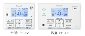 パナソニックHE-NS37LQFSをご検討の方へ 