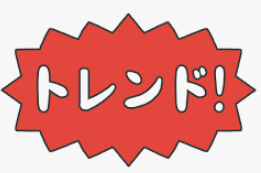 エコキュート交換の決定版！タマホームでの選択肢とお得な情報完全ガイド