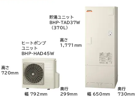 日立エコキュートBHP-F37WDEをご検討の方へ