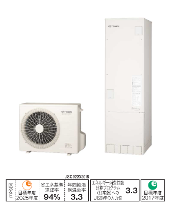 パナソニックのエコキュートHE-NS37LQESをご検討の方へ