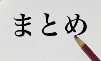 エコキュート交換の決定版！タマホームでの選択肢とお得な情報完全ガイド