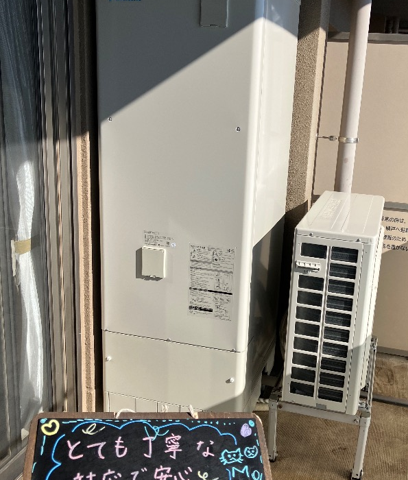 ダイキンエコキュートTU31KFCVからダイキンエコキュートEQX37XFV｜エコキュート交換工事｜東東京都大和市桜が丘｜マンション｜オーベルグランディオ東大和