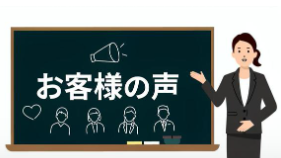 「エコキュートで電気代を節約する方法：2023年最新の節約法と高額電気代を抑える秘訣」