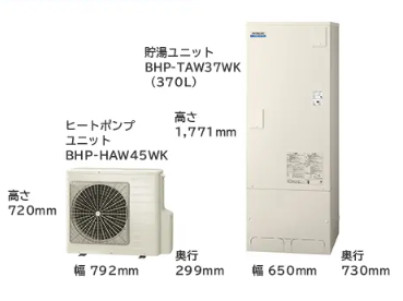 日立エコキュートBHP-FW37WDKをご検討の方へ