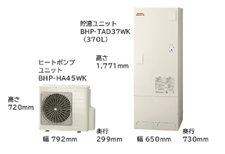 日立エコキュートBHP-F37WDKをご検討の方へ