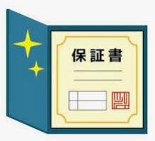 エコキュートの保証期間延長：安心のための完全ガイド