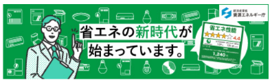 パナソニックエコキュートHE-S46LQSをご検討の方へ