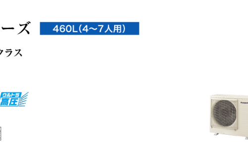 パナソニックHE-NSU46LQMSをご検討の方へ