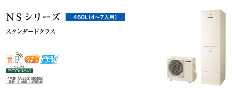 パナソニックHE-NSU46LQMSをご検討の方へ