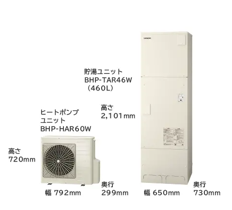 日立エコキュートBHP-FR46WUをご検討の方へ