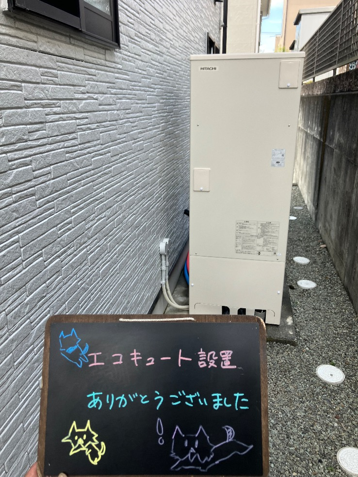 パナソニックエコキュートHE-37K1Qから日立エコキュートBHP-FG37WU｜エコキュート交換工事｜静岡県富士市厚原｜