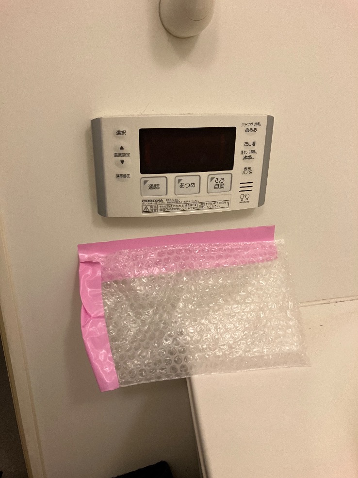コロナエコキュートCTU-301DA7-12からコロナエコキュートCHP-S30AY1-12B｜エコキュート交換工事｜埼玉県さいたま市北区宮原町｜マンション｜パークシティさいたま北アーク