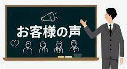 エコキュートの故障・トラブルへの対処法：修理から交換までの事例、費用相場と寿命の徹底解説