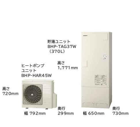 日立エコキュートBHP-FG37WUをご検討の方へ