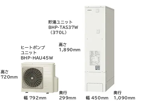 日立エコキュートBHP-FS37WHをご検討の方へ