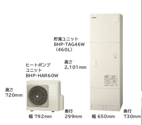 日立エコキュートBHP-FG46WUをご検討の方へ