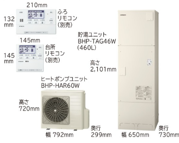 日立エコキュートBHP-F46WUEをご検討の方へ