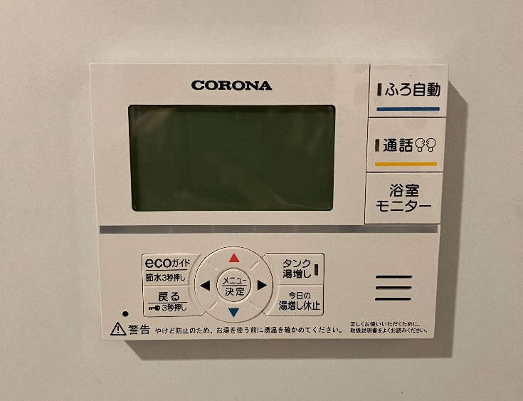 コロナエコキュートCTU-301DA7からコロナエコキュートCHP-S30AY1-12B｜エコキュート交換工事｜千葉県船橋市前原西｜マンションファーストシーン津田沼