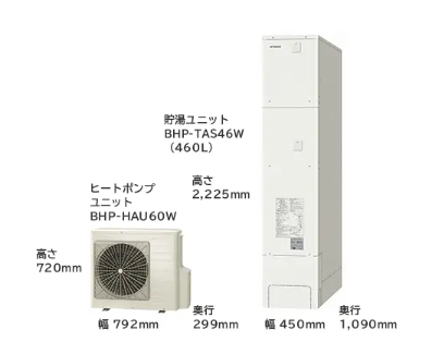 日立エコキュートBHP-FS46WHをご検討の方へ