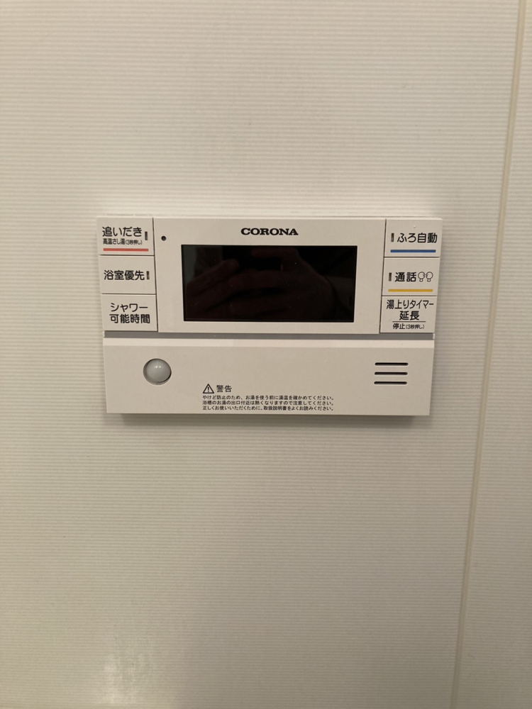 コロナエコキュートCTU-H3014AからコロナエコキュートCHP-S30AY1-12B｜エコキュート交換工事｜埼玉県所沢市狭山ヶ丘｜マンション｜ユアコート狭山ヶ丘コンフィア