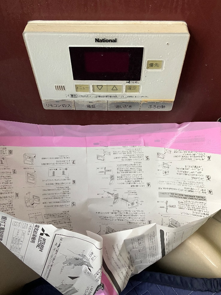 ナショナルエコキュートHE-46D1Qから三菱エコキュートSRT-S376｜エコキュート交換工事｜埼玉県坂戸市泉町｜