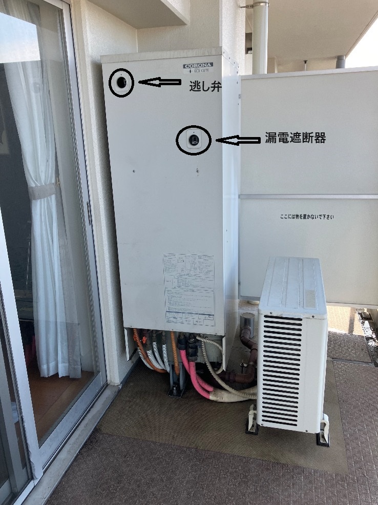エコキュートの電源が入らなくてお困りの方へ