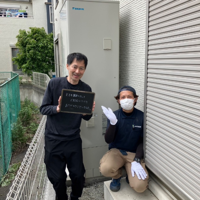ダイキンエコキュートTU37KFCVからダイキンエコキュートEQX46XFV｜エコキュート交換工事｜神奈川県横浜市港南区下永谷｜