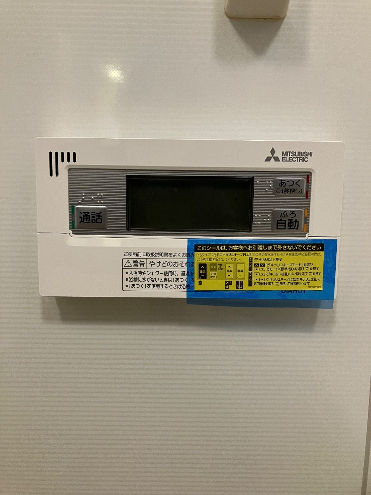 三菱エコキュートSRT-HPT30WD1-Eから三菱エコキュートSRT-W306D-BS｜エコキュート交換工事｜東京都江東区豊洲｜マンション｜ザ・トヨスタワー｜耐塩害