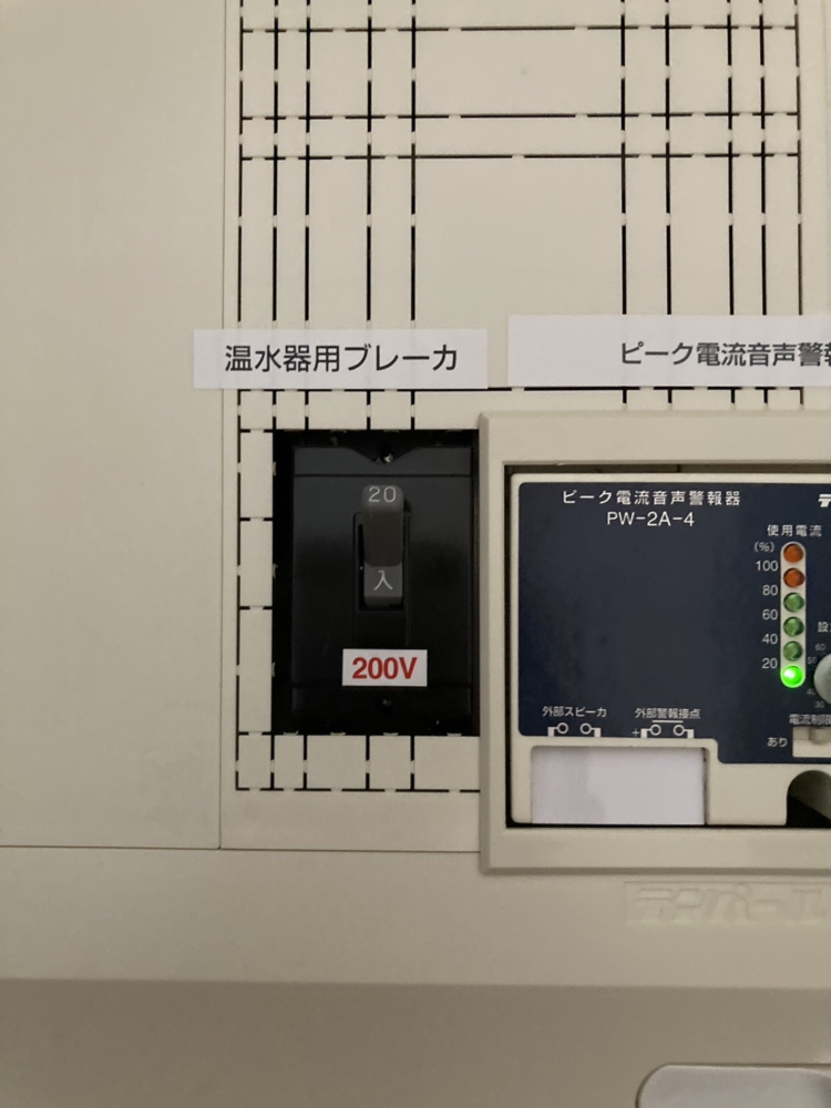 コロナエコキュートCHP-301DA7-1からコロナエコキュートCHP-S30AY1-12B｜エコキュート交換工事｜神奈川県横浜市旭区今宿東町｜マンション｜インプレスト横濱鶴ヶ峰EAST