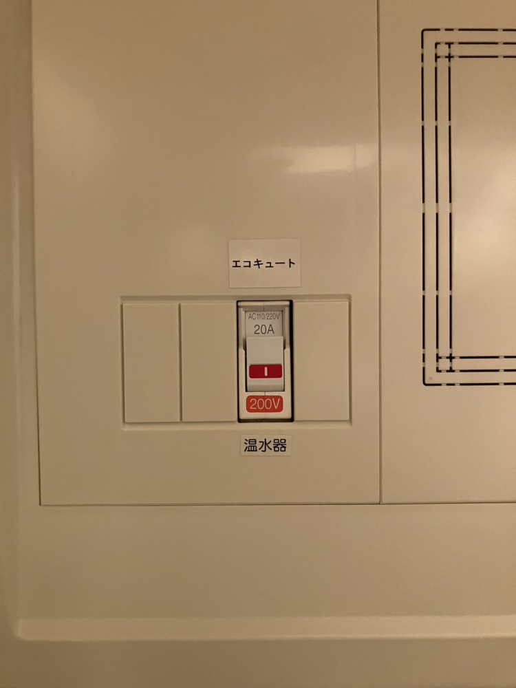 ナショナルエコキュートHE-30C1QMから日立エコキュートBHP-FG37WU｜エコキュート交換工事｜東京都江東区東雲｜マンション｜キャナルファーストタワー