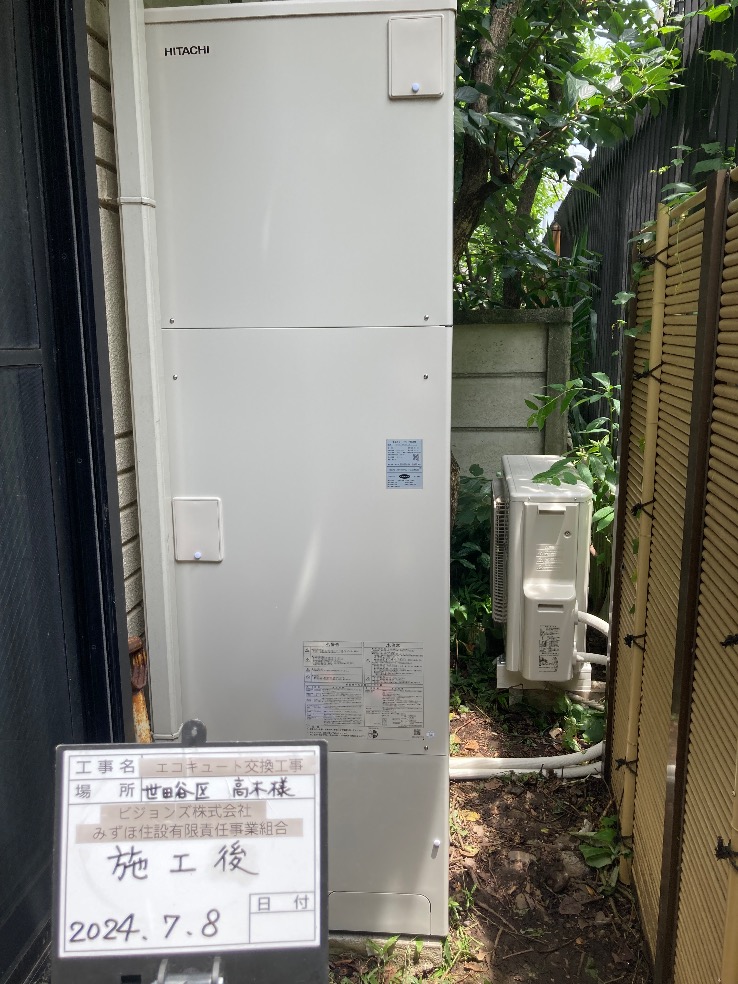 ダイキンエコキュートEQ37GFCVから三菱エコキュートSRT-S375|エコキュート交換工事|埼玉県上尾市泉台