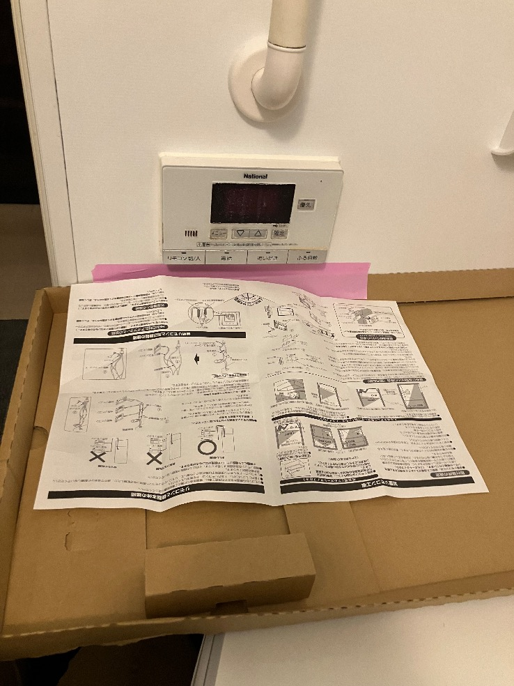 パナソニックエコキュートHE-30C3QからコロナエコキュートCHP-S30AY12B｜エコキュート交換工事｜埼玉県さいたま市南区沼影｜マンション｜プラウドタワー武蔵浦和テラス