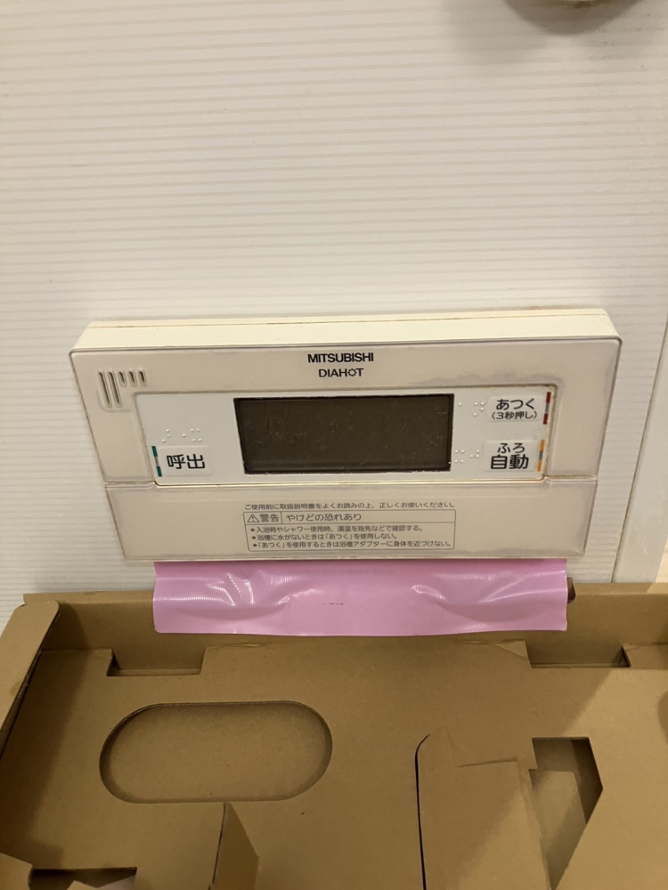 三菱エコキュートSRT-HPT37W5から三菱エコキュートSRT-S376｜エコキュート交換工事｜神奈川県横浜市都筑区新栄町｜マンション｜グレーシアパーク仲町台