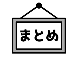 三菱エコキュートSRT-NK466D-BSをご検討の方へ