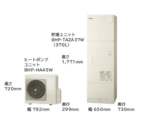 日立エコキュートBHP-ZA37WUをご検討の方へ